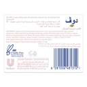 * Dove Beauty Cream Pink Bar, 160g