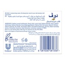 * Dove Beauty Cream White Bar, 160g