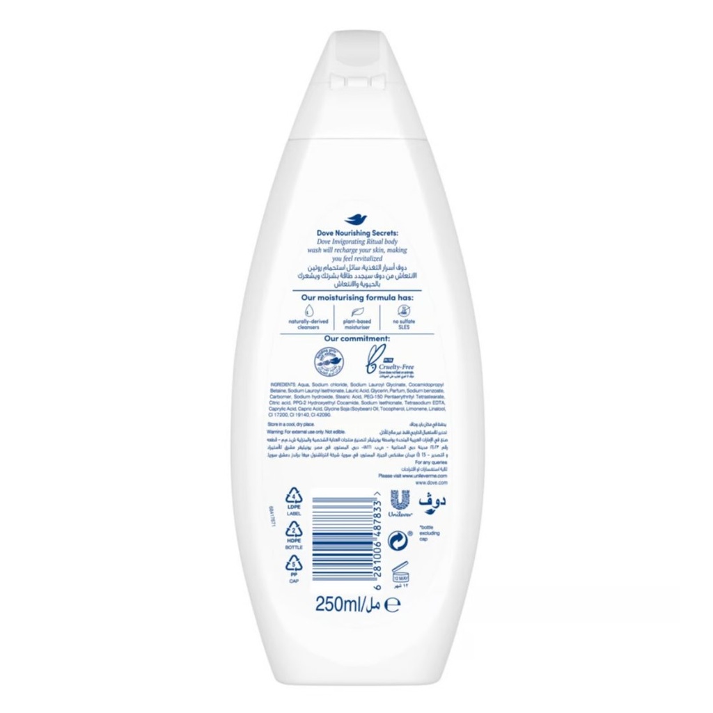 * Dove Invigorate Avocado Body Wash, 250ml