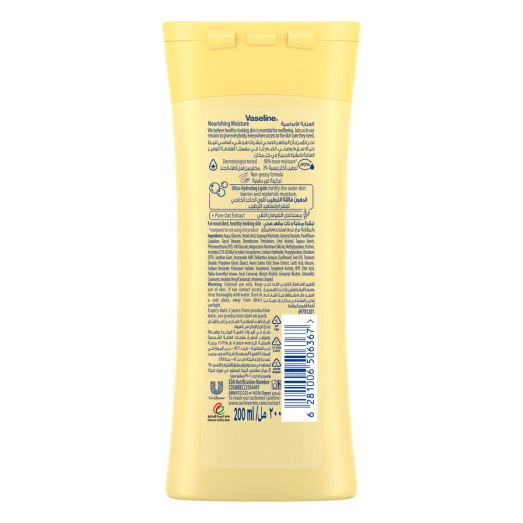 * Vaseline Lotion Nourishing Moisture, 200ml