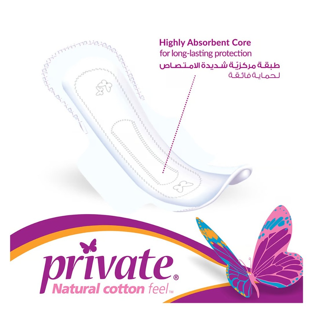 * Private Maxi Pocket Super With Wings, 50's