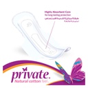 * Private Maxi Pocket Super With Wings, 50's