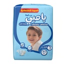 * Sanita Bambi Value Pack XXL (6), 21's