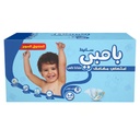 * Sanita Bambi X-Large Super Pack, 108's