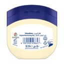 * Vaseline Petroleum Jelly Original, 50ml
