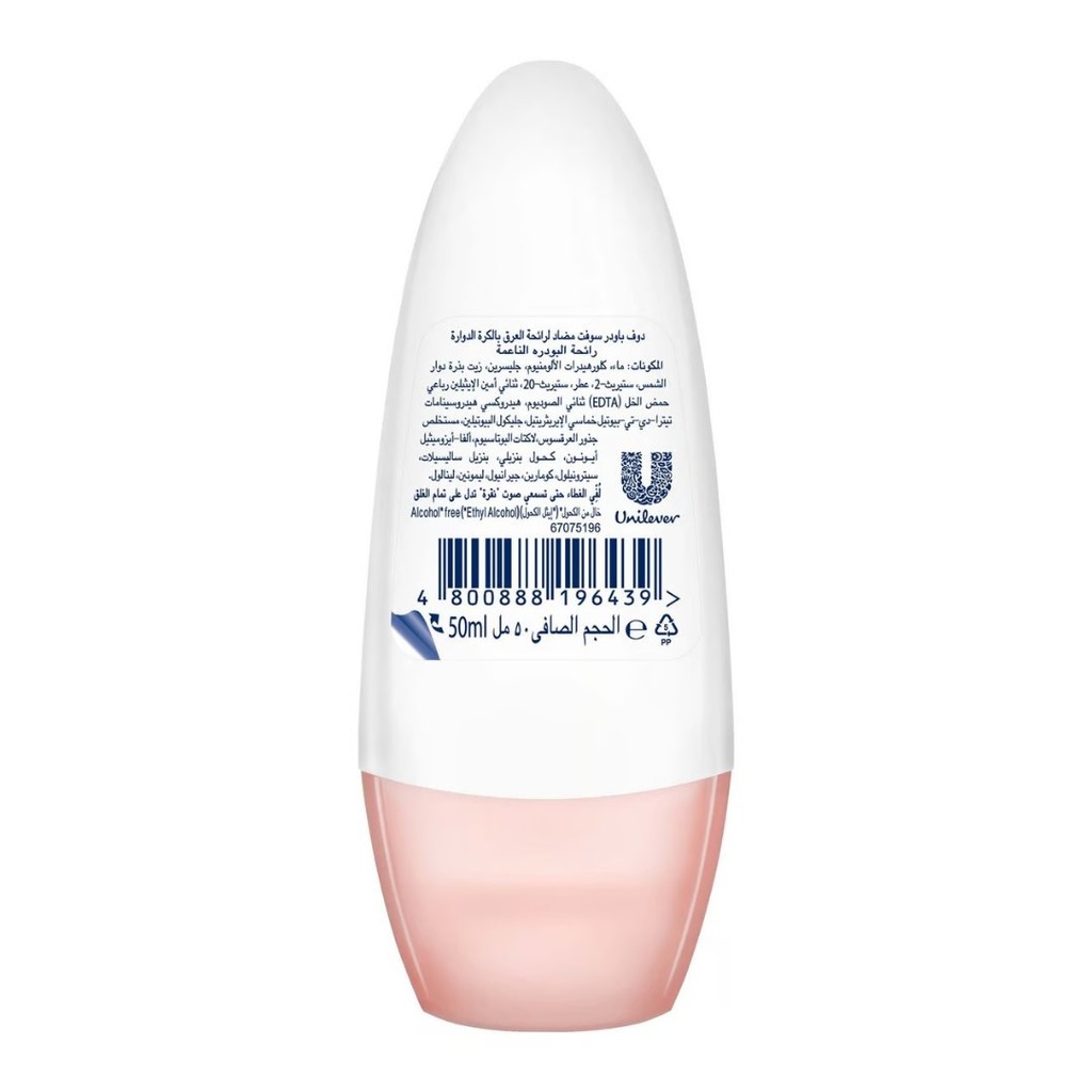 * Dove Deodorant Powder Soft Roll-on, 50ml