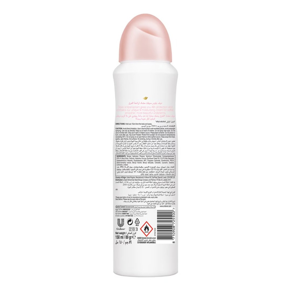 * Dove Deodorant Spray Powder Soft, 150ml
