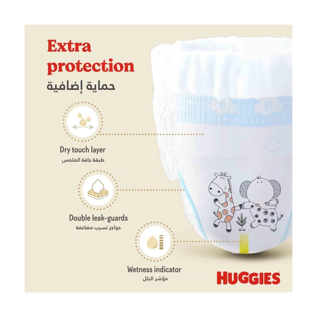 * Huggies Extra Care Pants Size 4, 36's