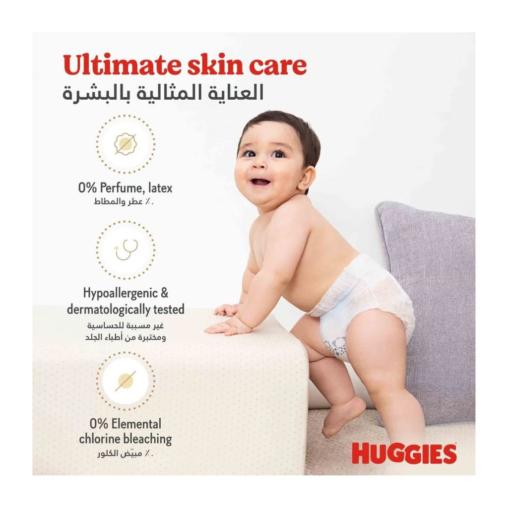 * Huggies Extra Care Pants Size 6, 30's