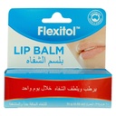 فليكسيتول بلسم شفاه, 10 جرام