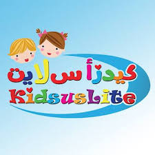 Kidsuslite