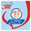 * Sanita Bambi Pants Jumbo Large (4), 50's