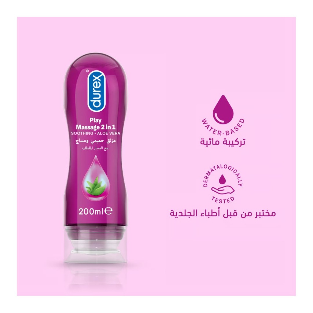 * Durex Massage 2in1 Soothing Aloe Vera, 200ml