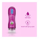 * Durex Massage 2in1 Soothing Aloe Vera, 200ml