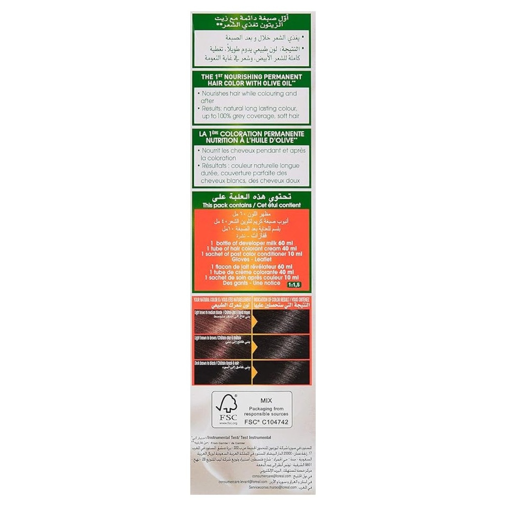 * G.COLOR NATS 2.0 SOFT BLACK TP 25% OFF