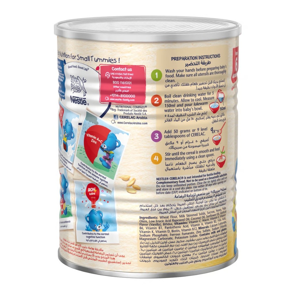 * Cerelac Wheat & Honey, 400g