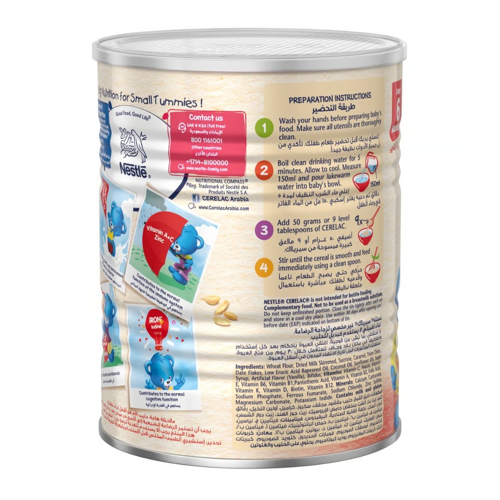 * Cerelac Wheat And Date Pieces, 400g
