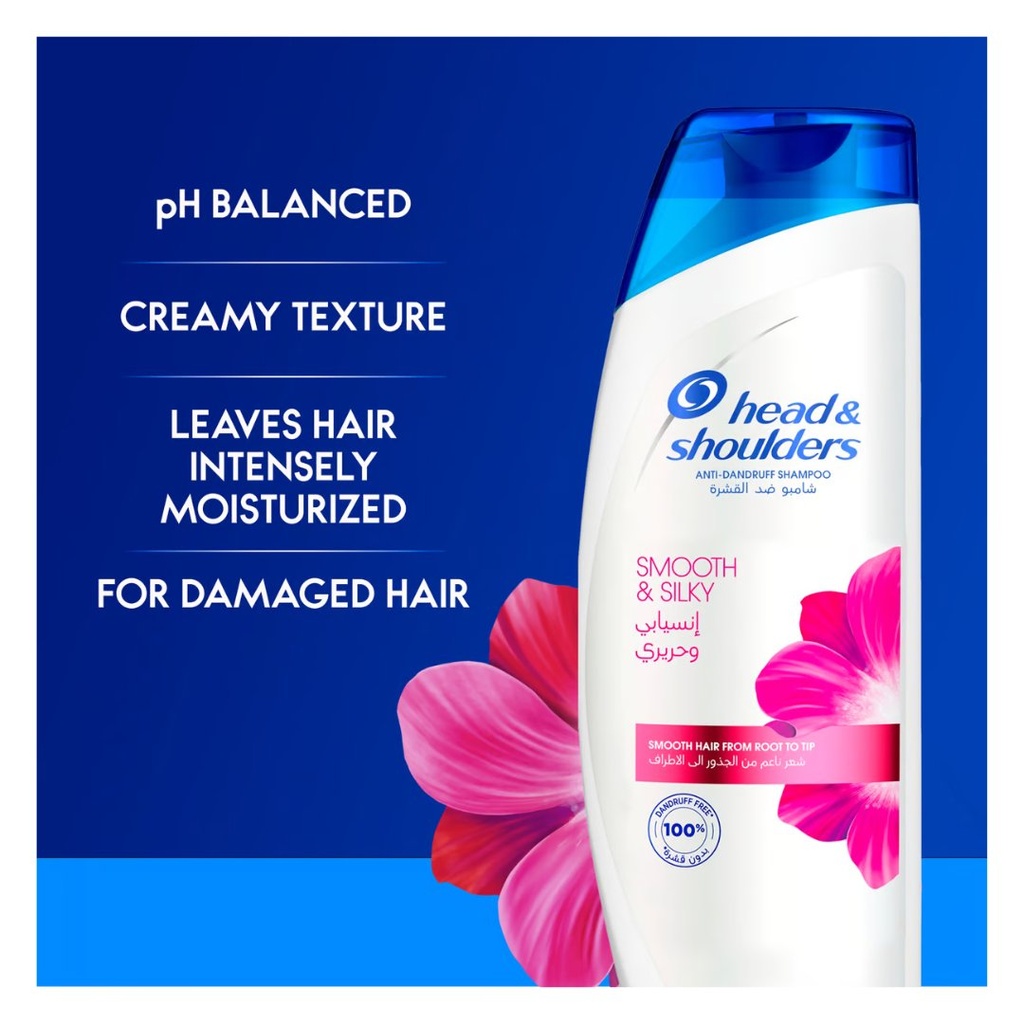 * Head & Shoulders Smooth & Silk Shampoo, 200ml