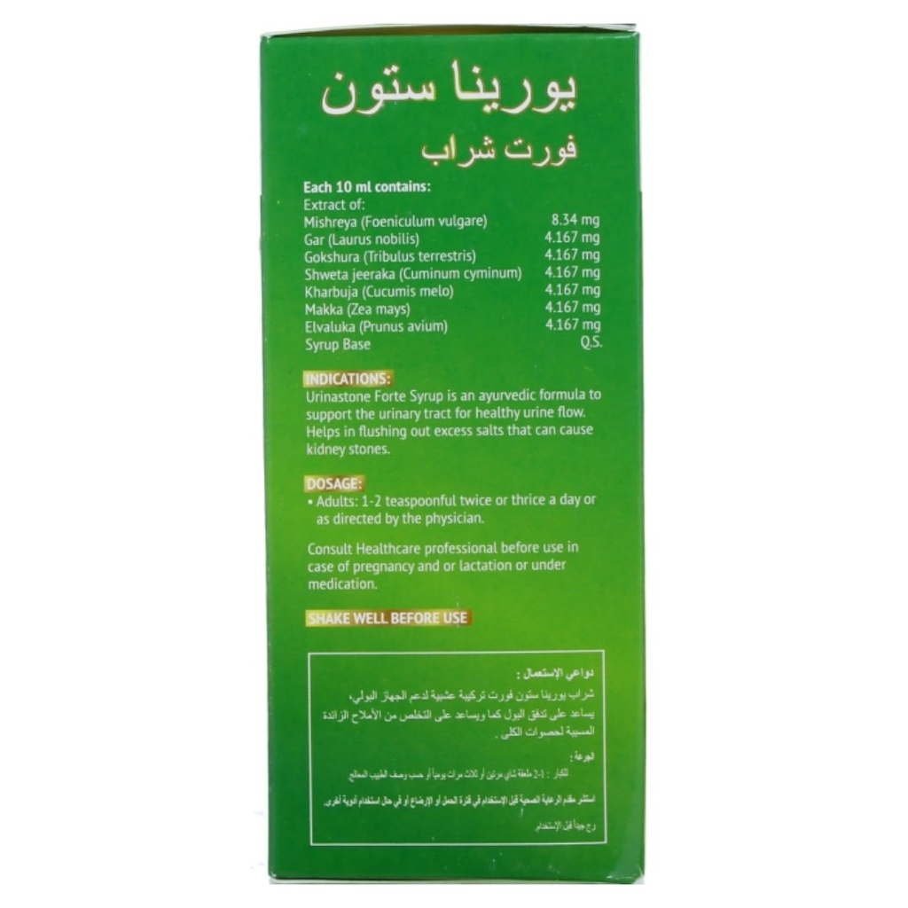 * Urinastone Forte Syrup, 100ml
