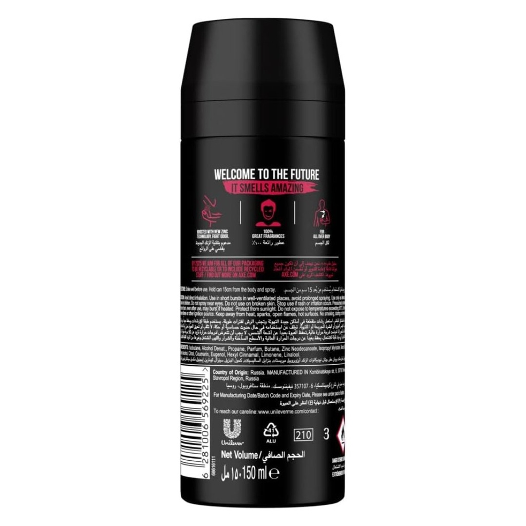 * Axe Deodorant Recharge Body Spray, 150ml