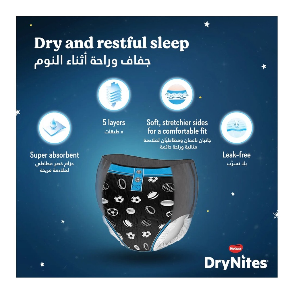 * Huggies Drynites Girl Pants 8-15 Years, 13's