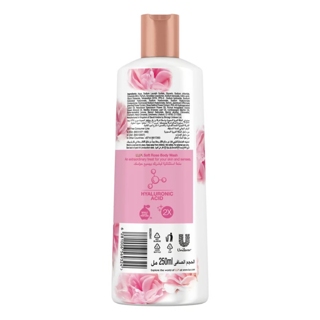 * Lux Soft Rose Body Wash, 250ml