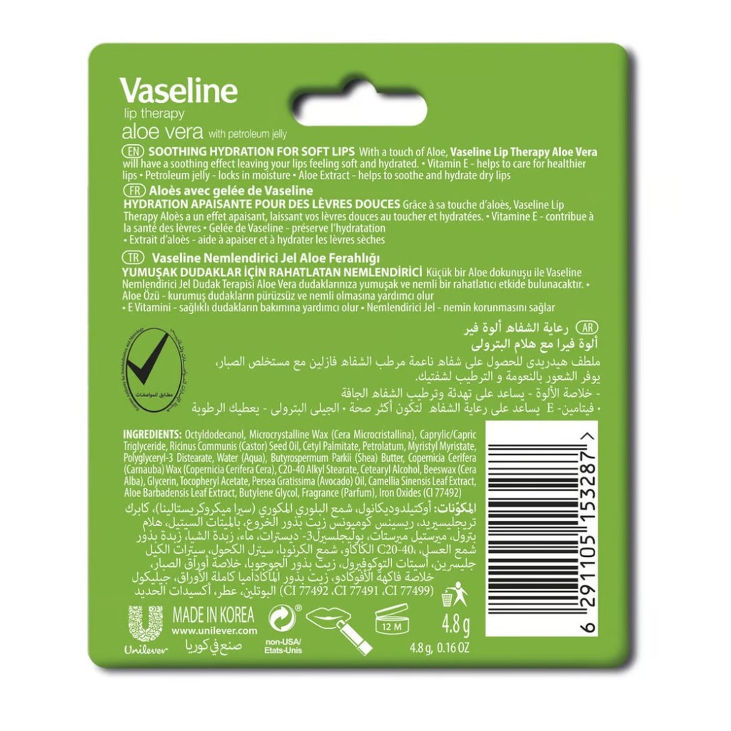 * Vaseline Lip Therapy Aloe Me 4.8GM