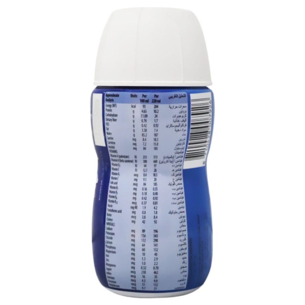* Glucerna SR Vanilla, 220ml