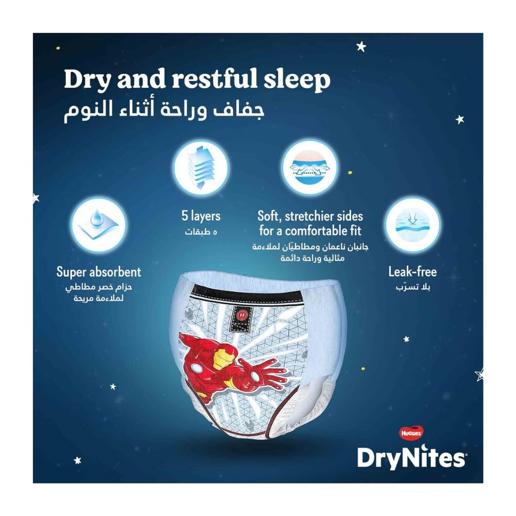 * Huggies Drynites Boy Pants 4-7 Years, 16's