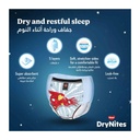 * Huggies Drynites Boy Pants 4-7 Years, 16's