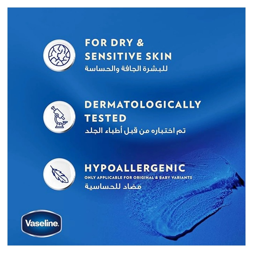 * Vaseline Petroleum Jelly Original, 100ml