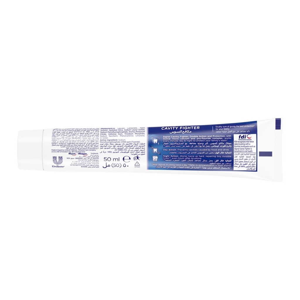 * Signal Cavity Fighter Toothpaste, 50ml