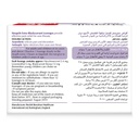 * Strepsils Extra Black Current, 36's