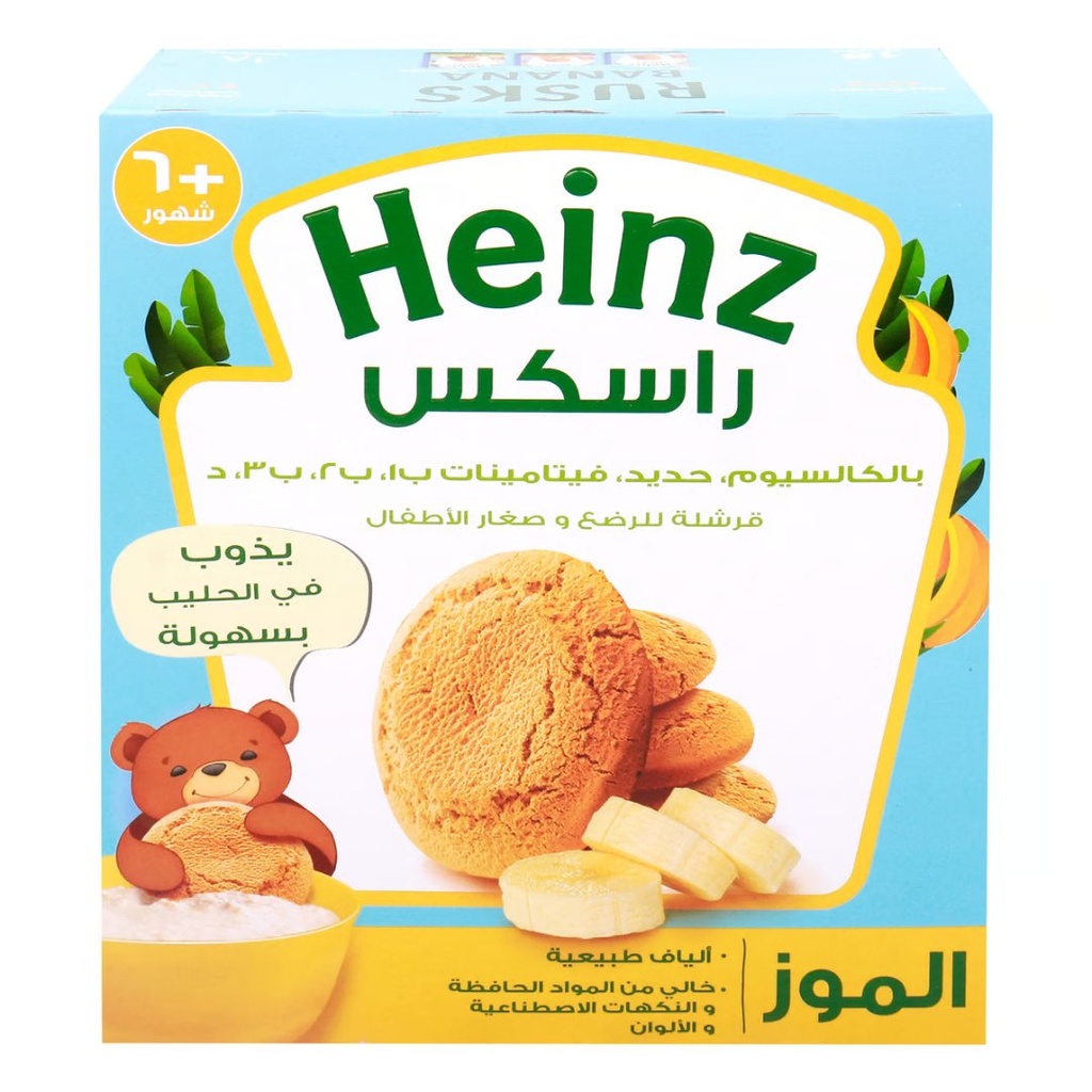 * FARLYS RUSK BANANA 300G