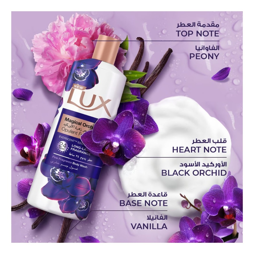 * Lux Magical Orchid Body Wash, 250ml