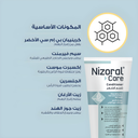 Nizoral Care Conditioner, 200ml