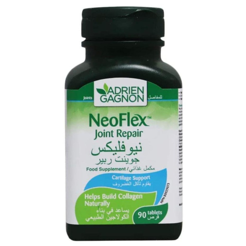 أدريان جاجنون نيوفليكس أقراص، 90 قرص