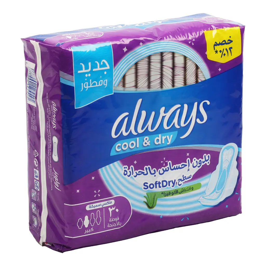 * Always Cool & Dry Large Pads, 30's - OFFER