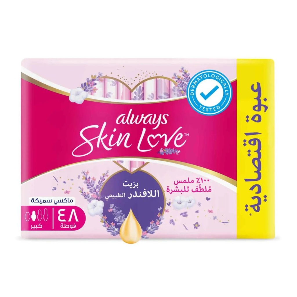 * Always Skin Love Lavender Large Wings, 48's