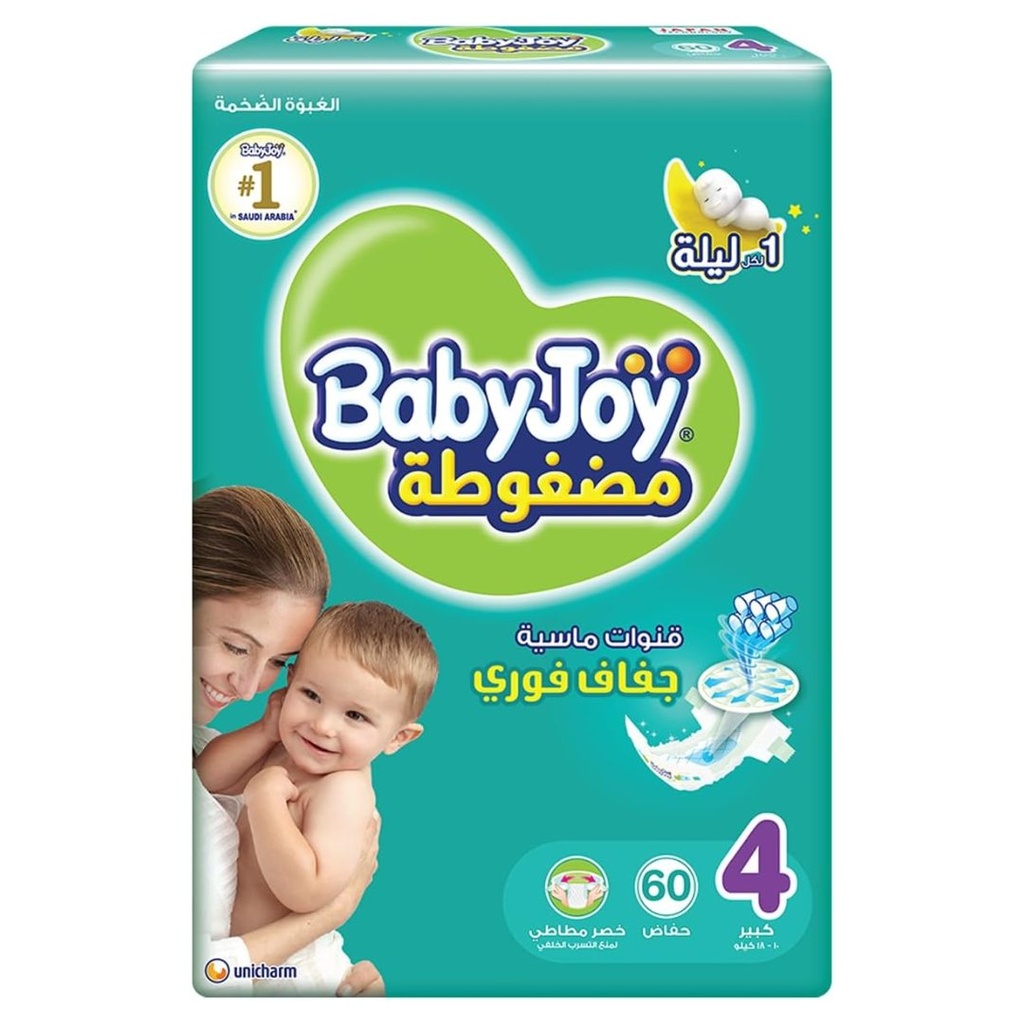 بيبي جوي حجم كبير مقاس 4، 60 حفاضة