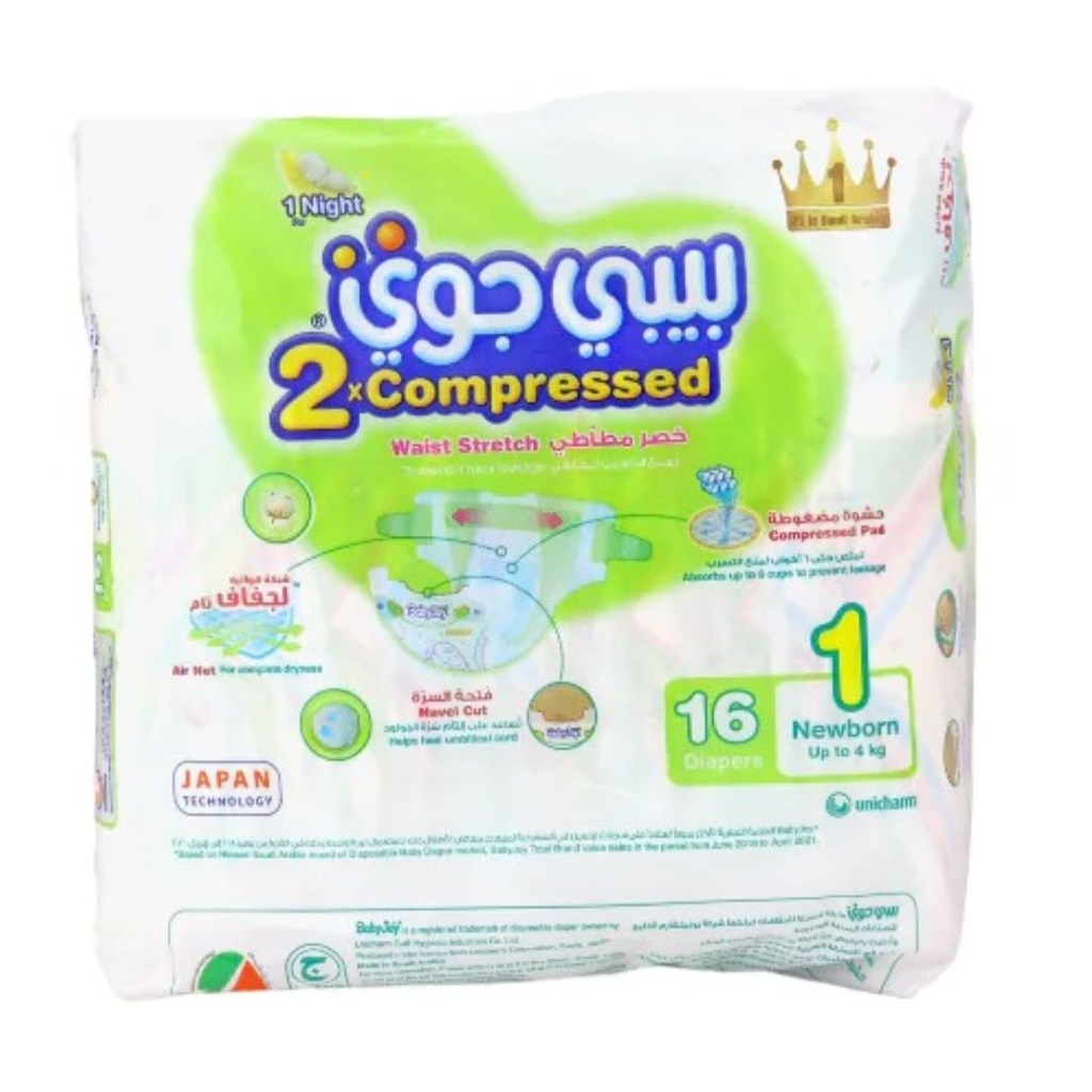 * Baby Joy Newborn Size 1, 16's