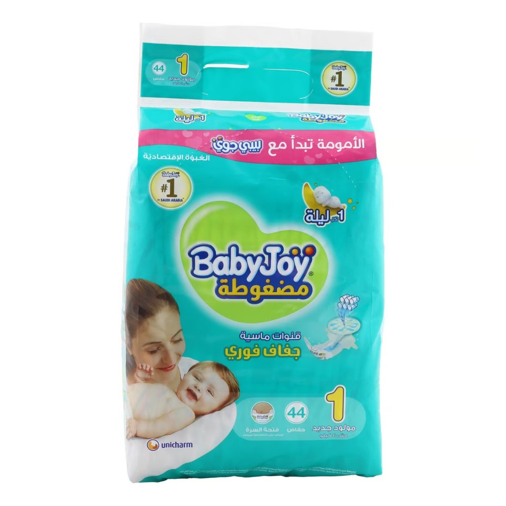 * Baby Joy Newborn Size 1, 44's