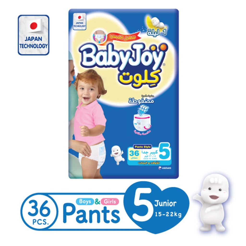 * Baby Joy Pants Junior Unisex Size 5, 36's