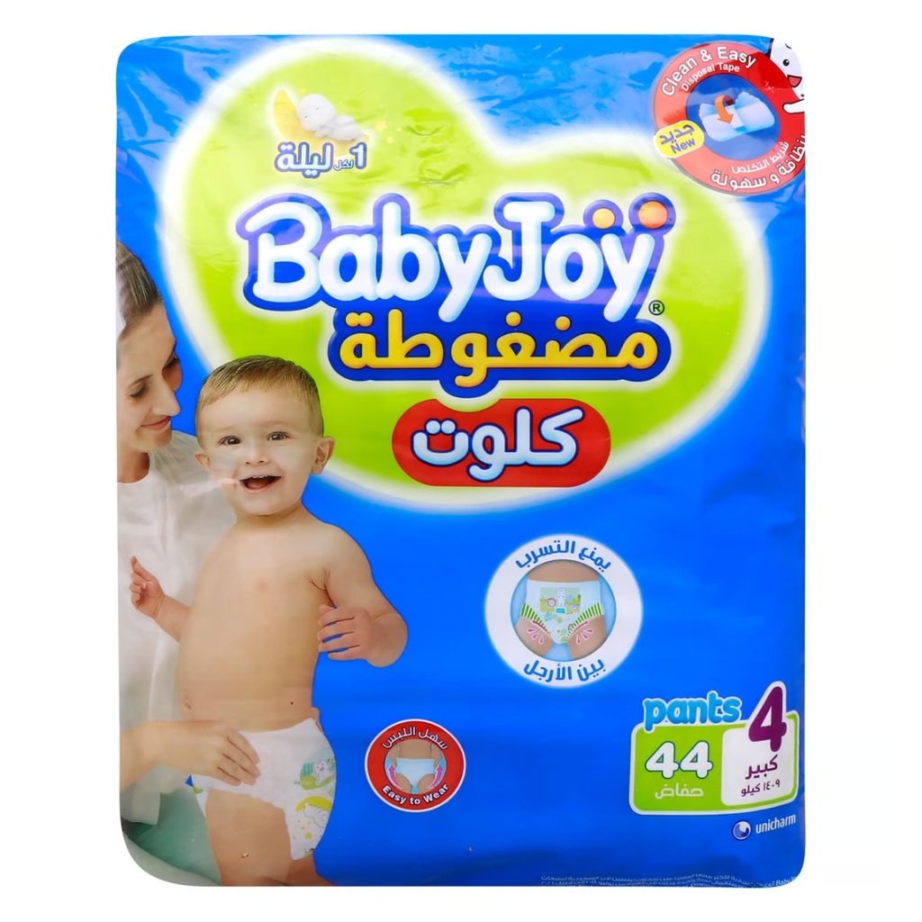 بيبي جوي كلوت كبير للجنسين مقاس4، 44 حبة
