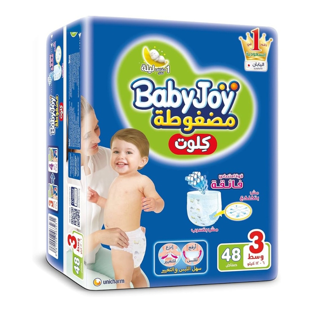 * Baby Joy Pants Medium Unisex Size 3, 48's