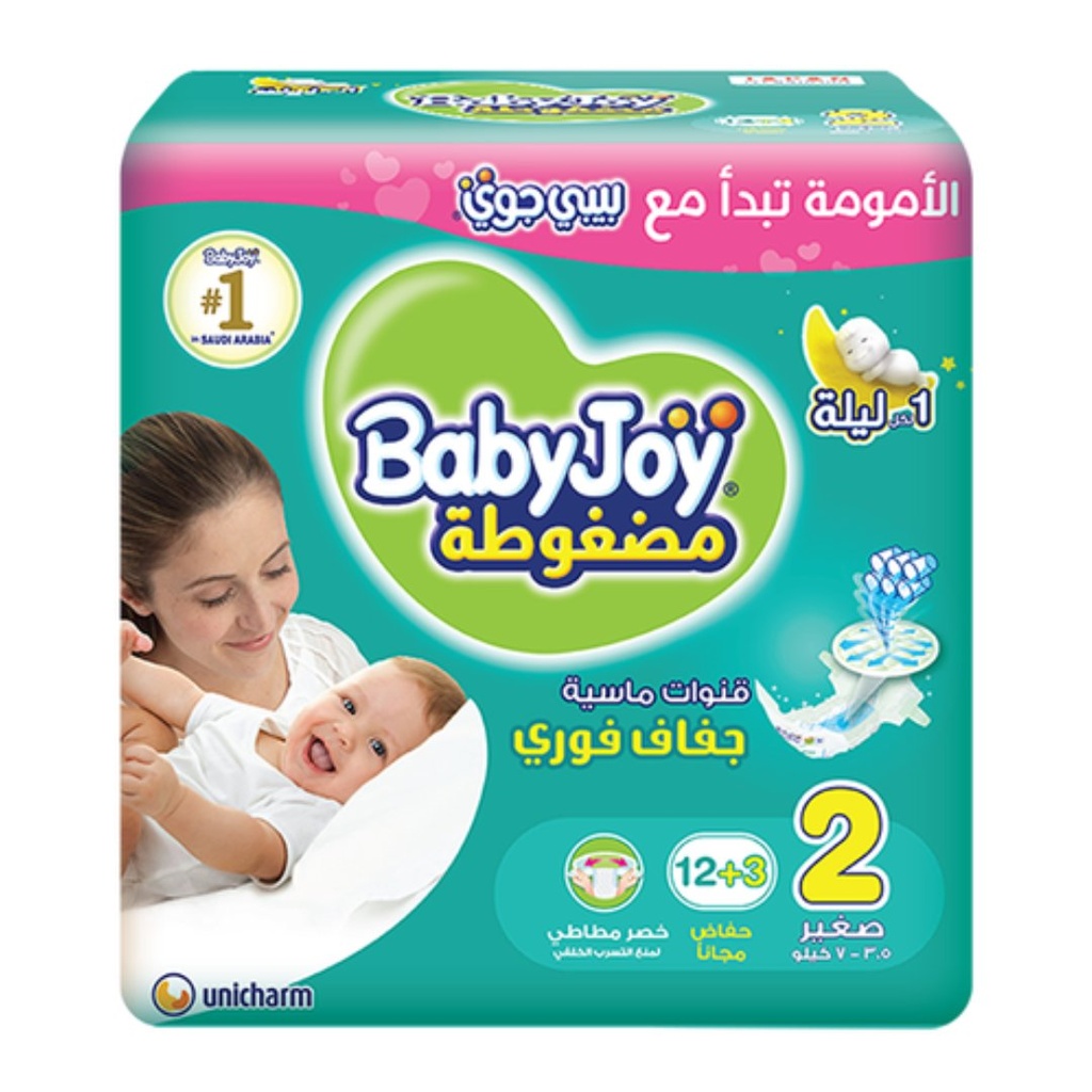 بيبي جوي حفاضات صغير مقاس2، 15 حفاض