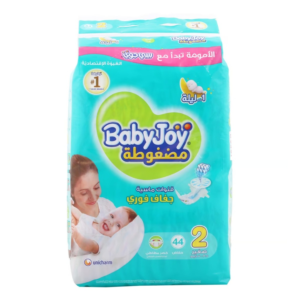 * Baby Joy Small Size 2, 44's