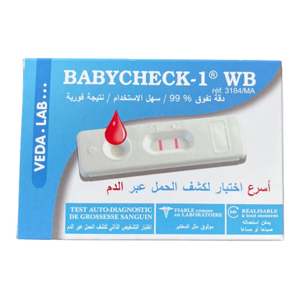 بيبي تشيك اختبار الحمل بالدم