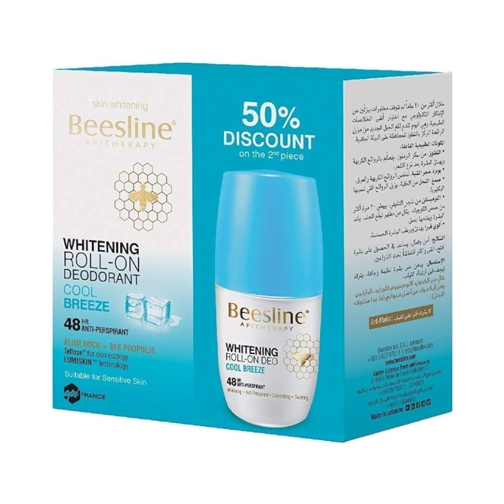 * Beesline Deodorant Cool Breez Roll-On, 50ml (1+2nd 50% ) - OFFER 