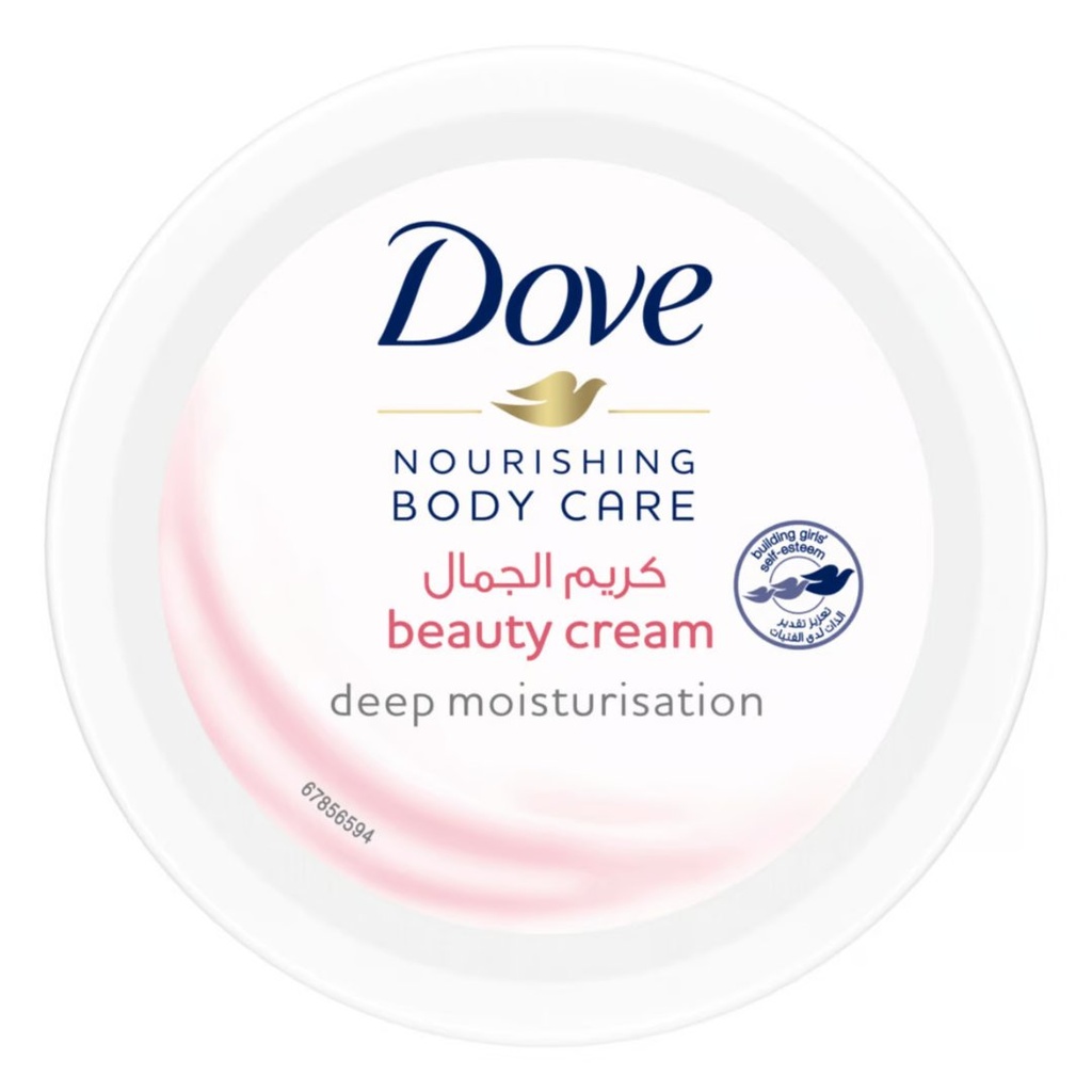 * Dove Beauty Cream, 75ml